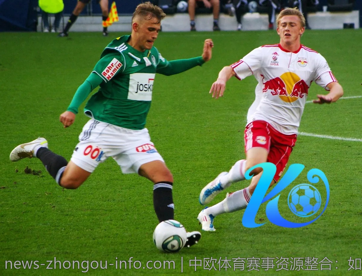 中欧体育赛事资源整合：如何高效找到信息？