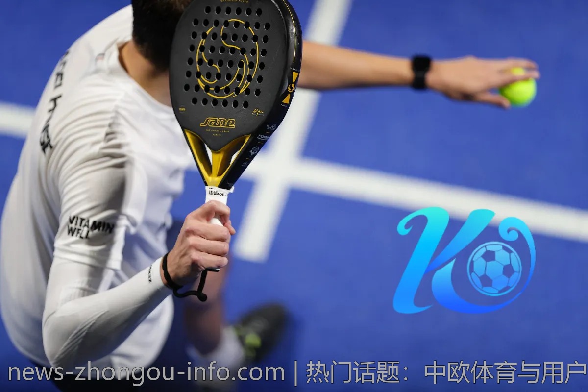 热门话题:中欧体育与用户忠诚度的关系