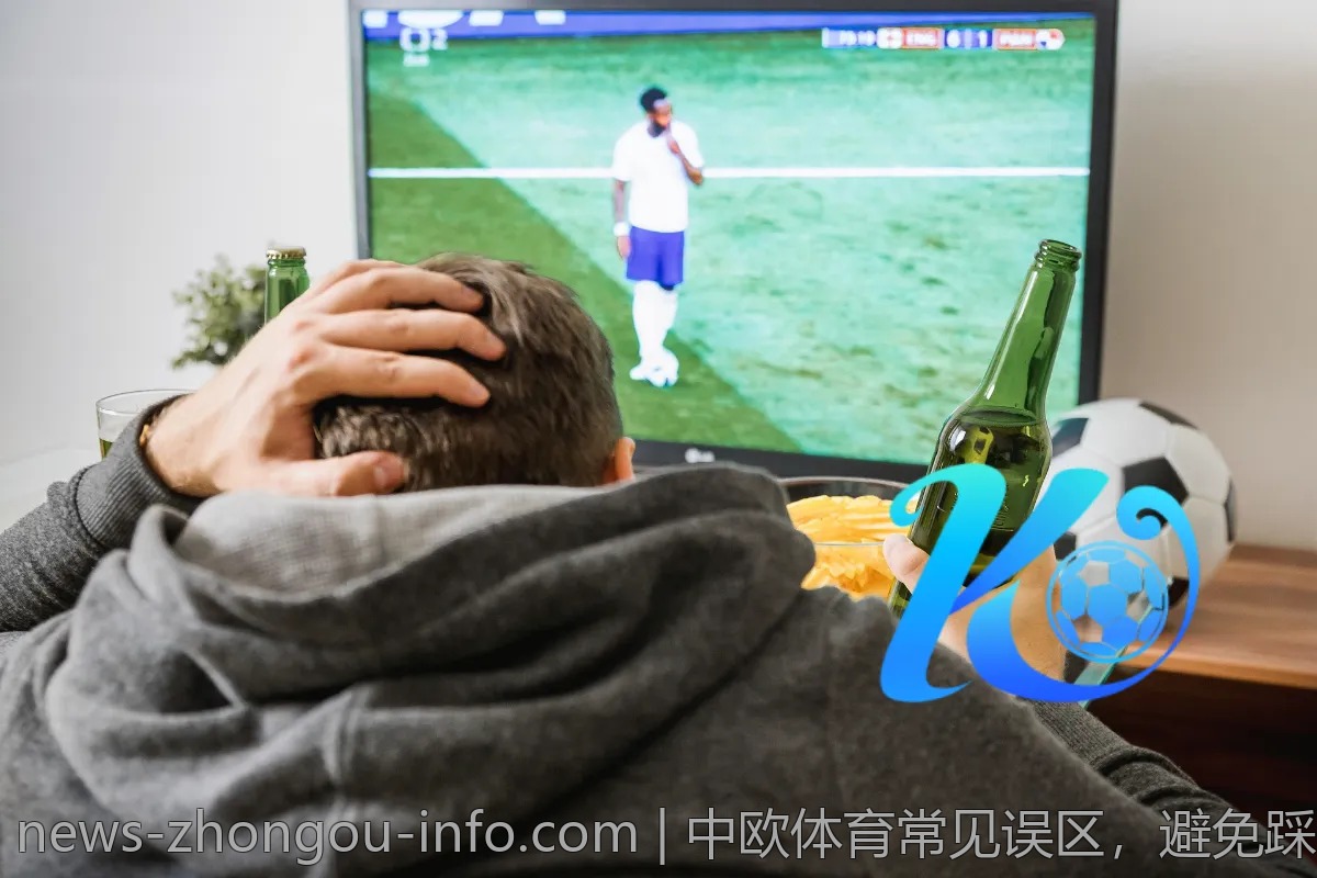 中欧体育常见误区，避免踩雷！