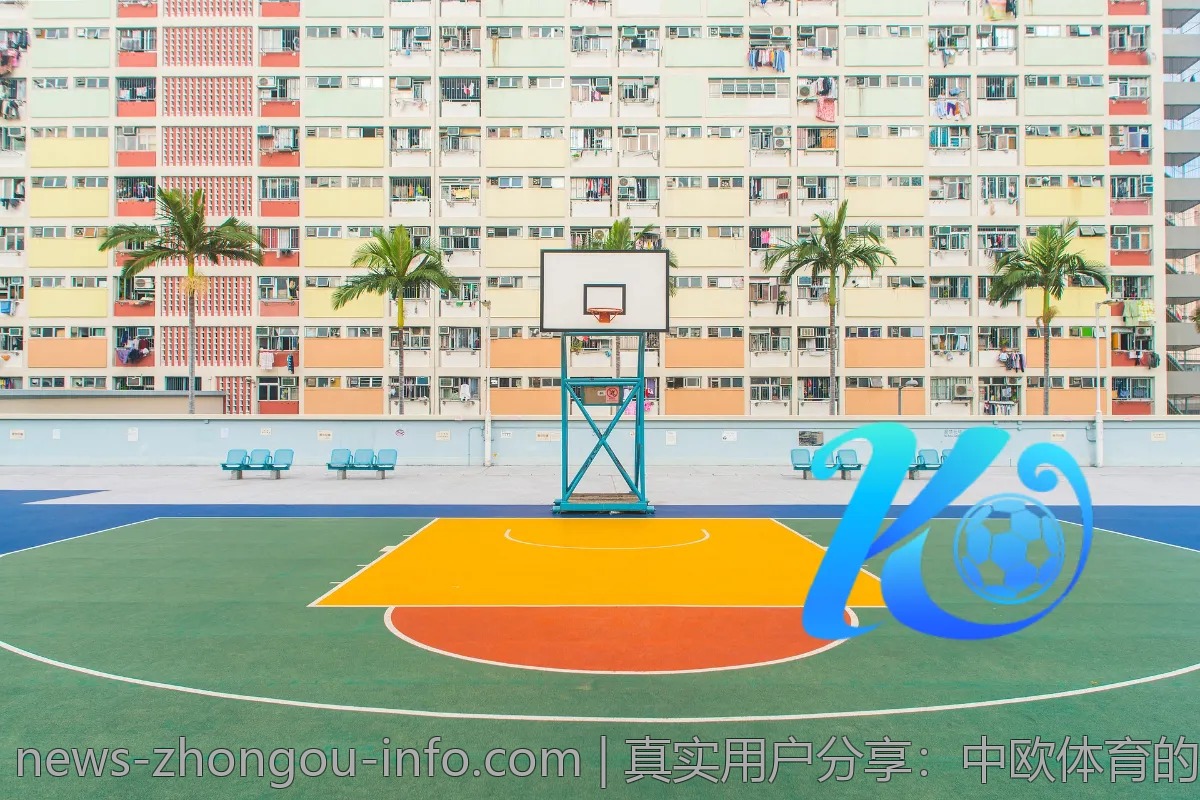 真实用户分享：中欧体育的使用感受
